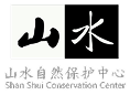 Shan Shui